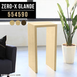 Zero-X 554590 タモ