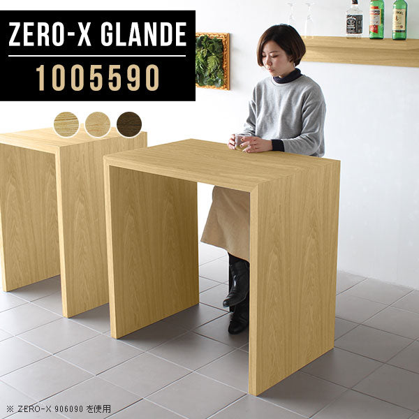 Zero-X 1005590 タモ