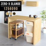 Zero-X 1256090 タモ