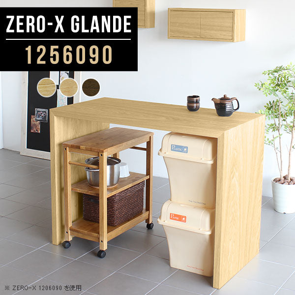 Zero-X 1256090 タモ