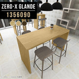テーブル 幅140 奥行60 カウンター | Zero-X 1356090 タモ