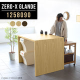 Zero-X 1258090 タモ