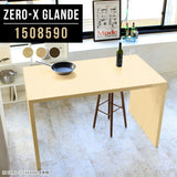 Zero-X 1508590 タモ