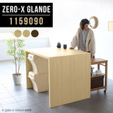 Zero-X 1159090 タモ