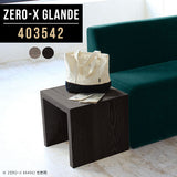 Zero-X 403542 タモグレー