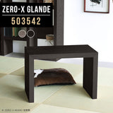 Zero-X 503542 タモグレー