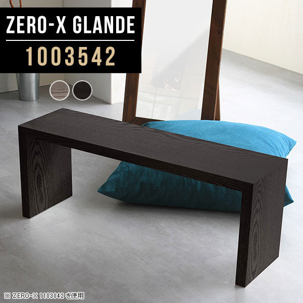 Zero-X 1003542 タモグレー