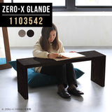 Zero-X 1103542 タモグレー