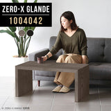 Zero-X 1004042 タモグレー