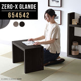Zero-X 654542 タモグレー