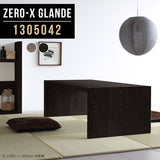 Zero-X 1305042 タモグレー