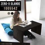 Zero-X 1005542 タモグレー