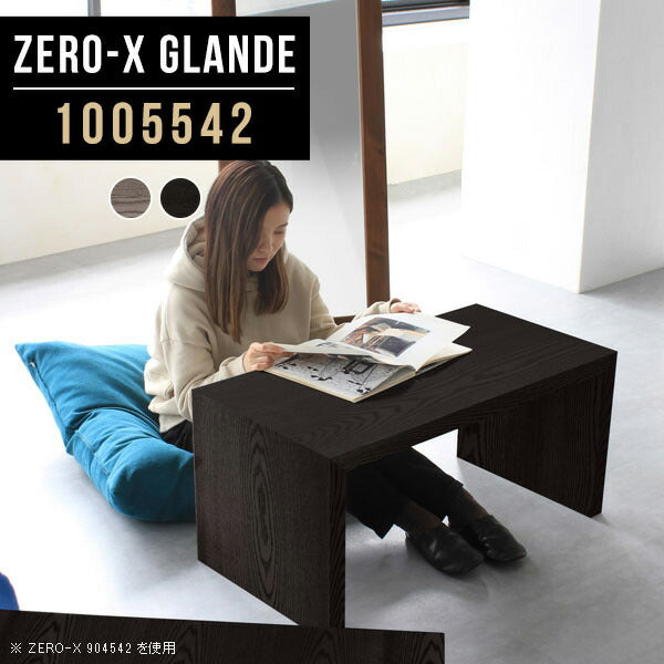 Zero-X 1005542 タモグレー