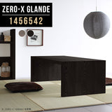 Zero-X 1456542 タモグレー
