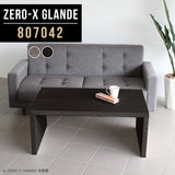 Zero-X 807042 タモグレー