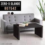 Zero-X 807542 タモグレー