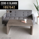 Zero-X 1057542 タモグレー