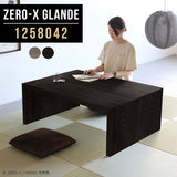 Zero-X 1258042 タモグレー