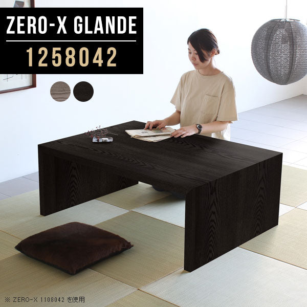 Zero-X 1258042 タモグレー