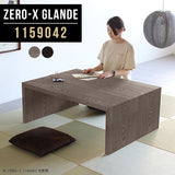 Zero-X 1159042 タモグレー
