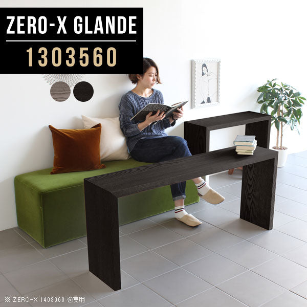 Zero-X 1303560 タモグレー