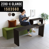 Zero-X 1503560 タモグレー