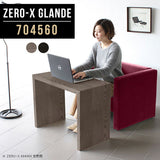 Zero-X 704560 タモグレー
