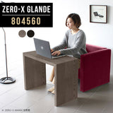 Zero-X 804560 タモグレー