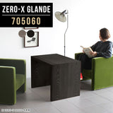 Zero-X 705060 タモグレー