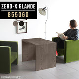 Zero-X 855060 タモグレー