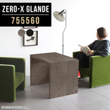 Zero-X 755560 タモグレー