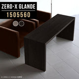 Zero-X 1505560 タモグレー