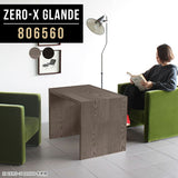 Zero-X 806560 タモグレー