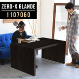 Zero-X 1107060 タモグレー