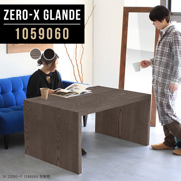 Zero-X 1059060 タモグレー