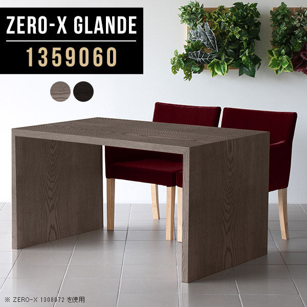 Zero-X 1359060 タモグレー