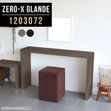 Zero-X 1203072 タモグレー