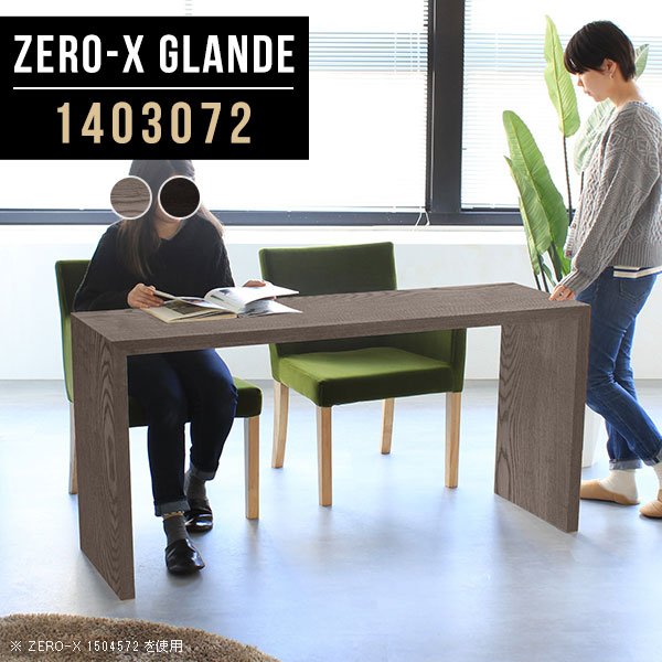 Zero-X 1403072 タモグレー