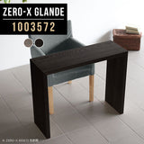 Zero-X 1003572 タモグレー