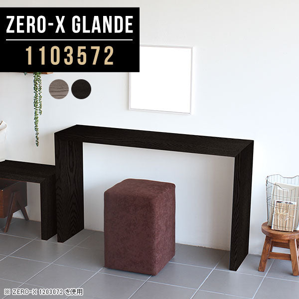 Zero-X 1103572 タモグレー