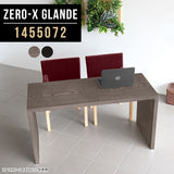 Zero-X 1455072 タモグレー