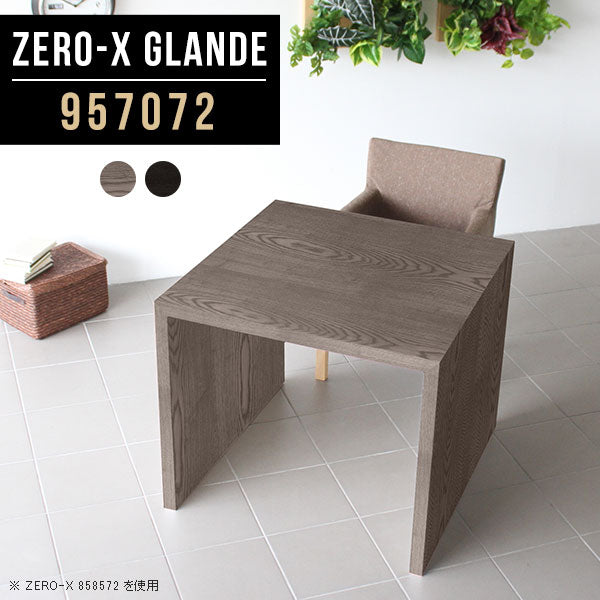 Zero-X 957072 タモグレー