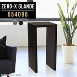 Zero-X 554090 タモグレー