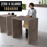 Zero-X 1004090 タモグレー