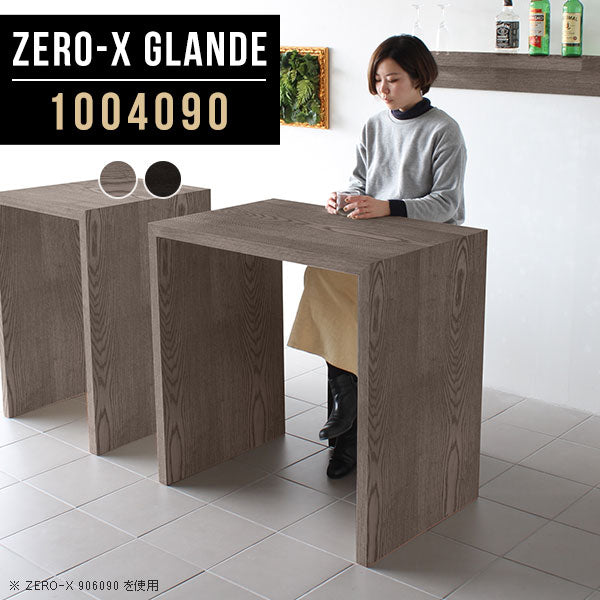 Zero-X 1004090 タモグレー