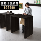 Zero-X 905590 タモグレー