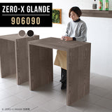 Zero-X 906090 タモグレー