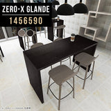 テーブル 幅150 奥行65 カウンター | Zero-X 1456590 タモグレー
