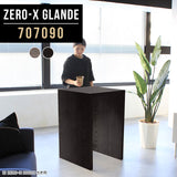 Zero-X 707090 タモグレー
