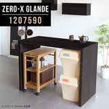 Zero-X 1207590 タモグレー